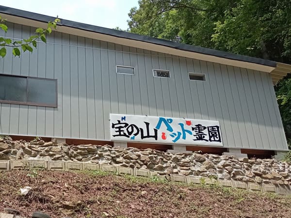 個別墓地・納骨堂・合同供養塔・樹木葬を備えた供養施設